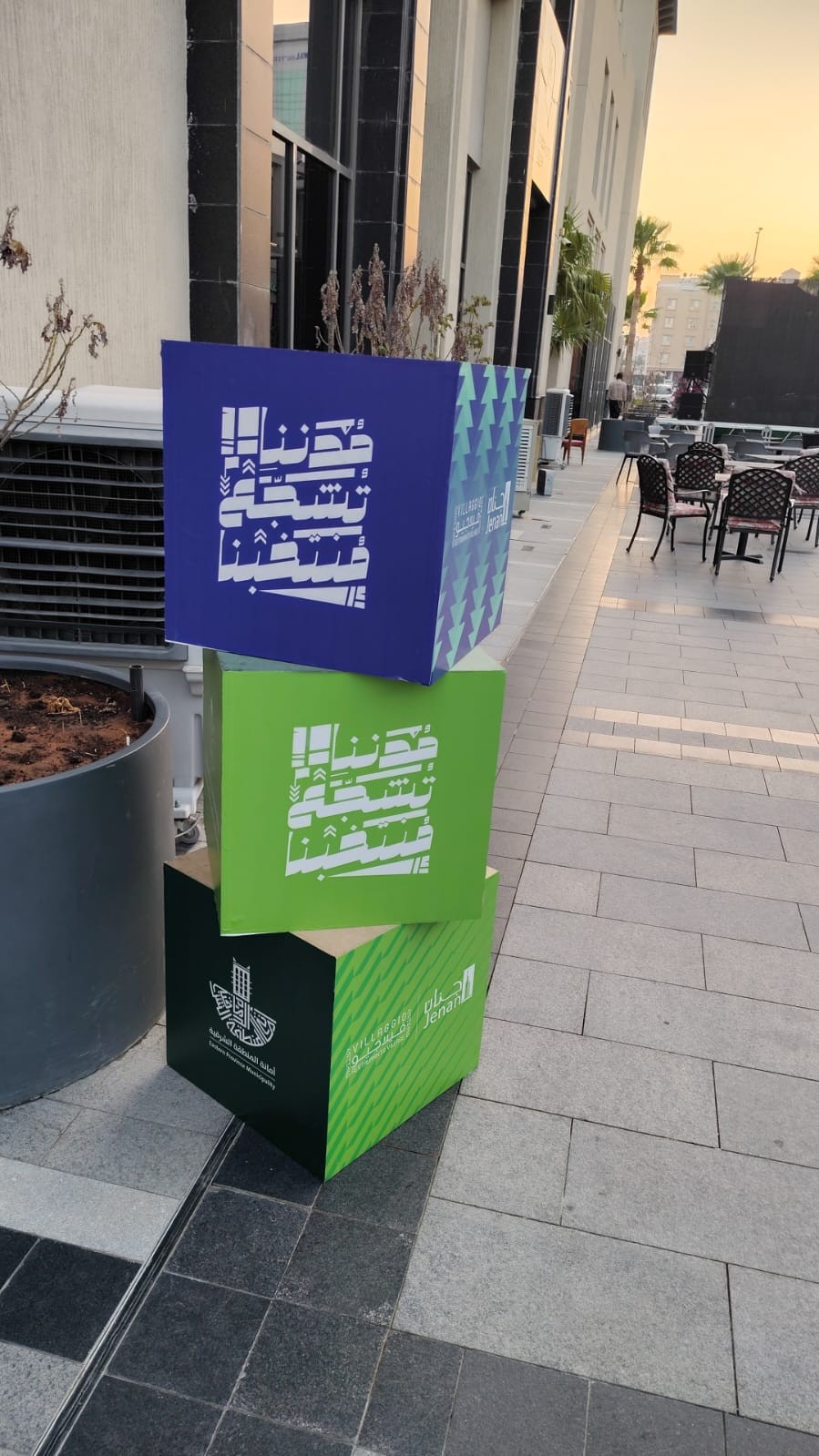 وكالة وصال تنفذ أعمال تجهيز فعالية تشجيع المنتخب السعودي في الراشد مول بالخبر