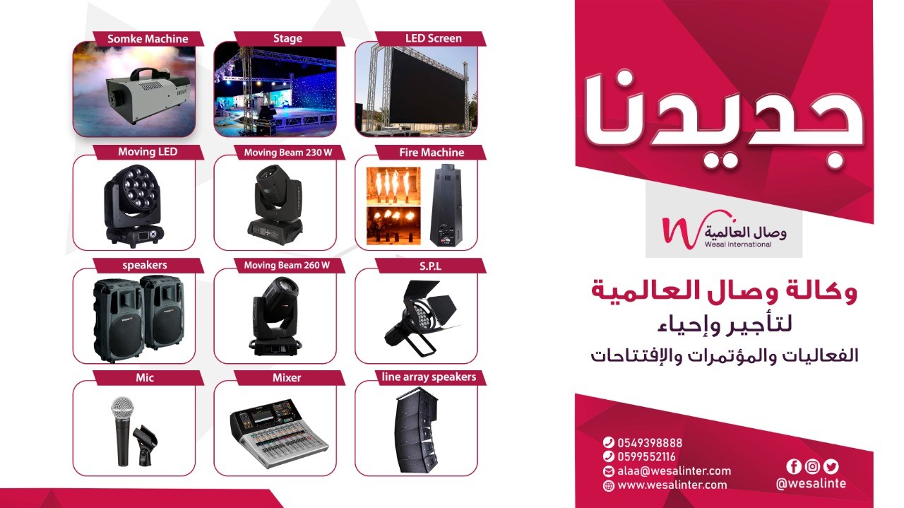 فعاليات