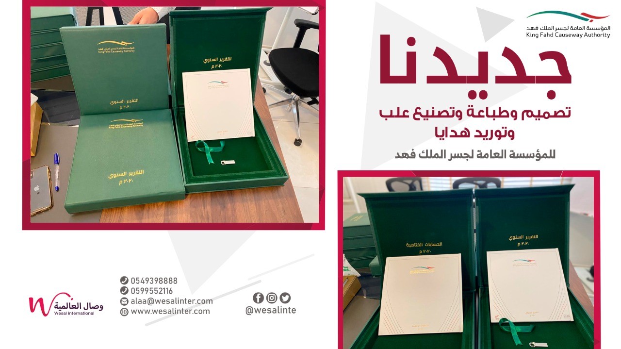 الهدايا
