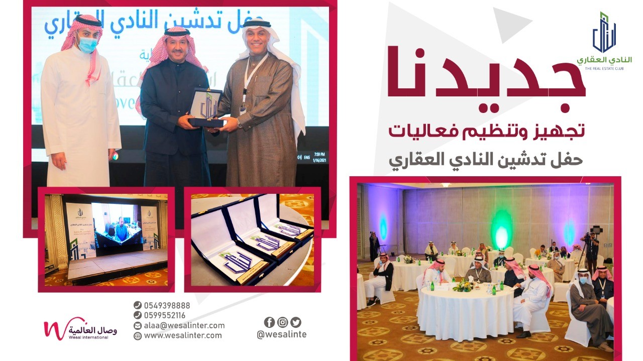 فعاليات