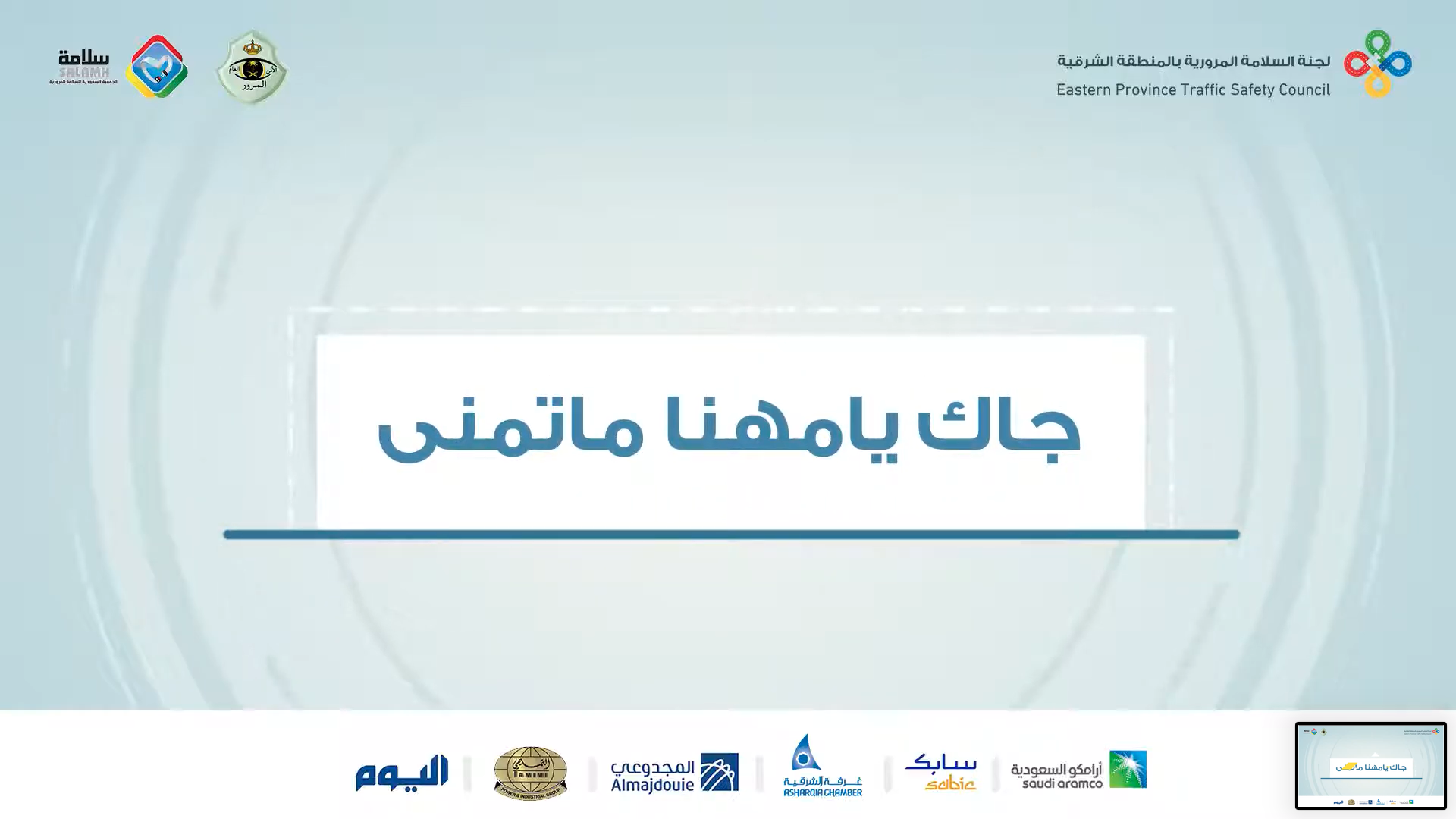 موشن جرافيك