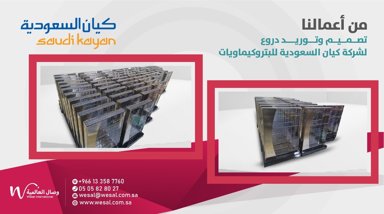 الهدايا