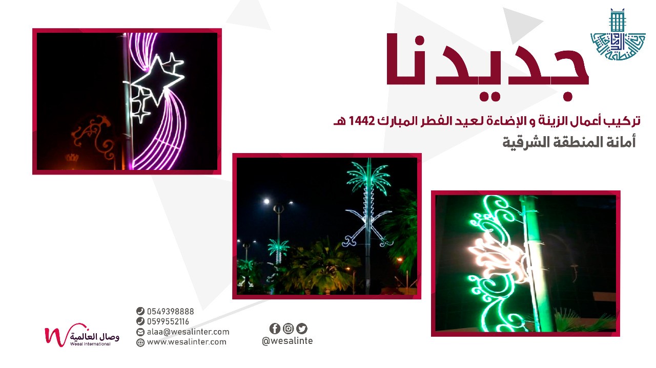 فعاليات