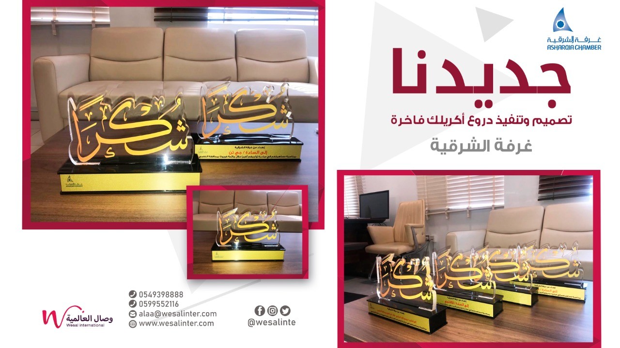 الهدايا