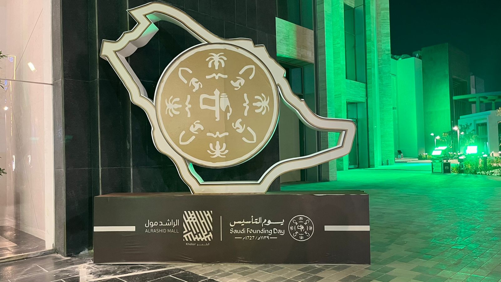 فعاليات
