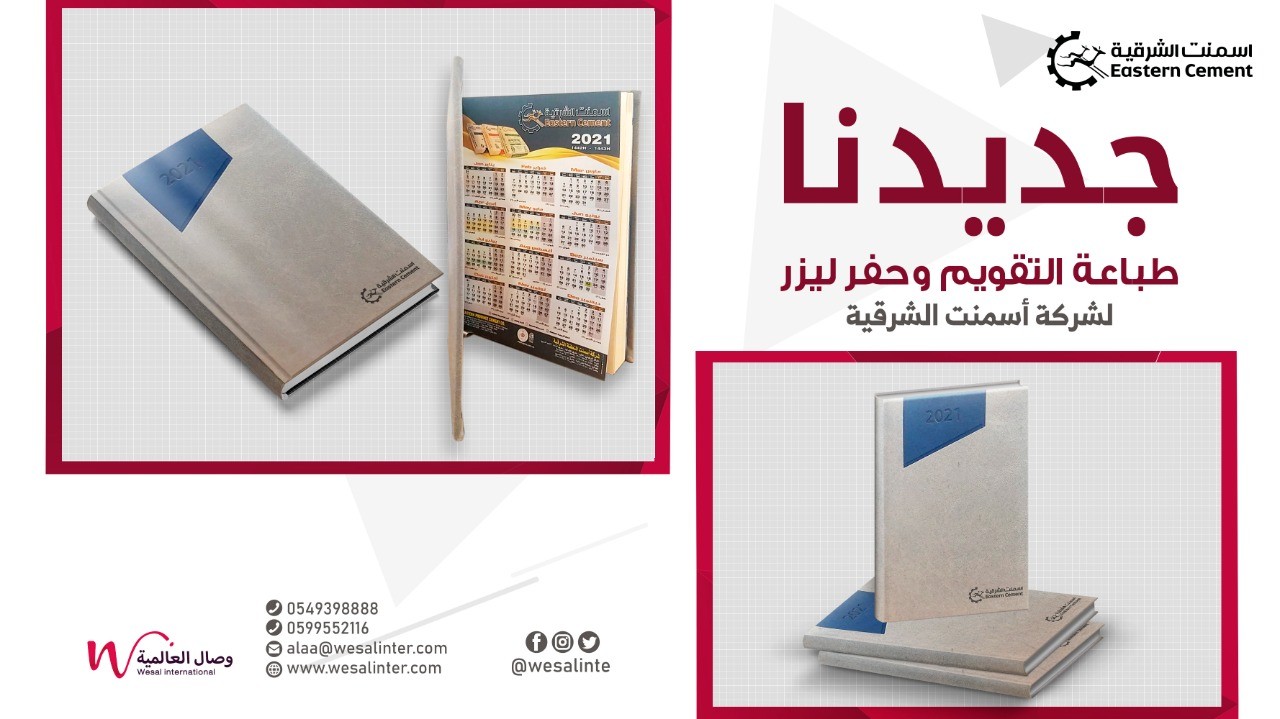المطبوعات