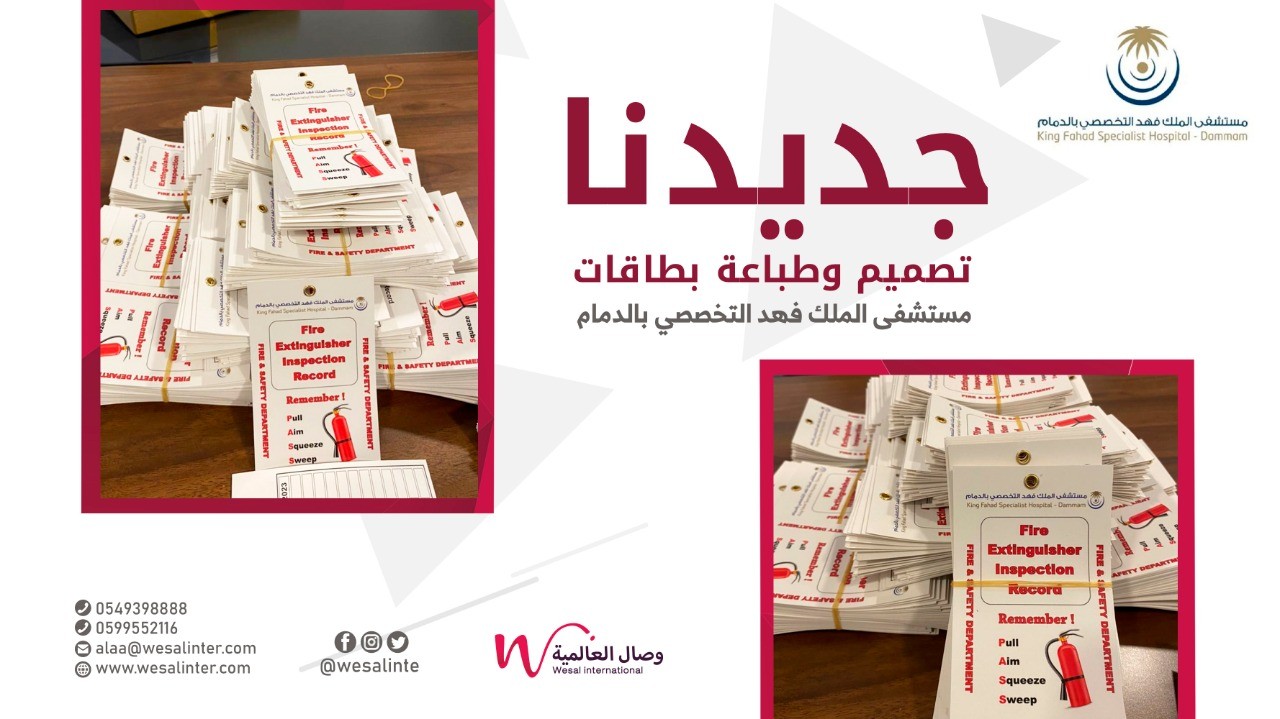 المطبوعات