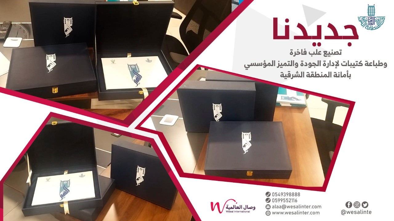 الهدايا