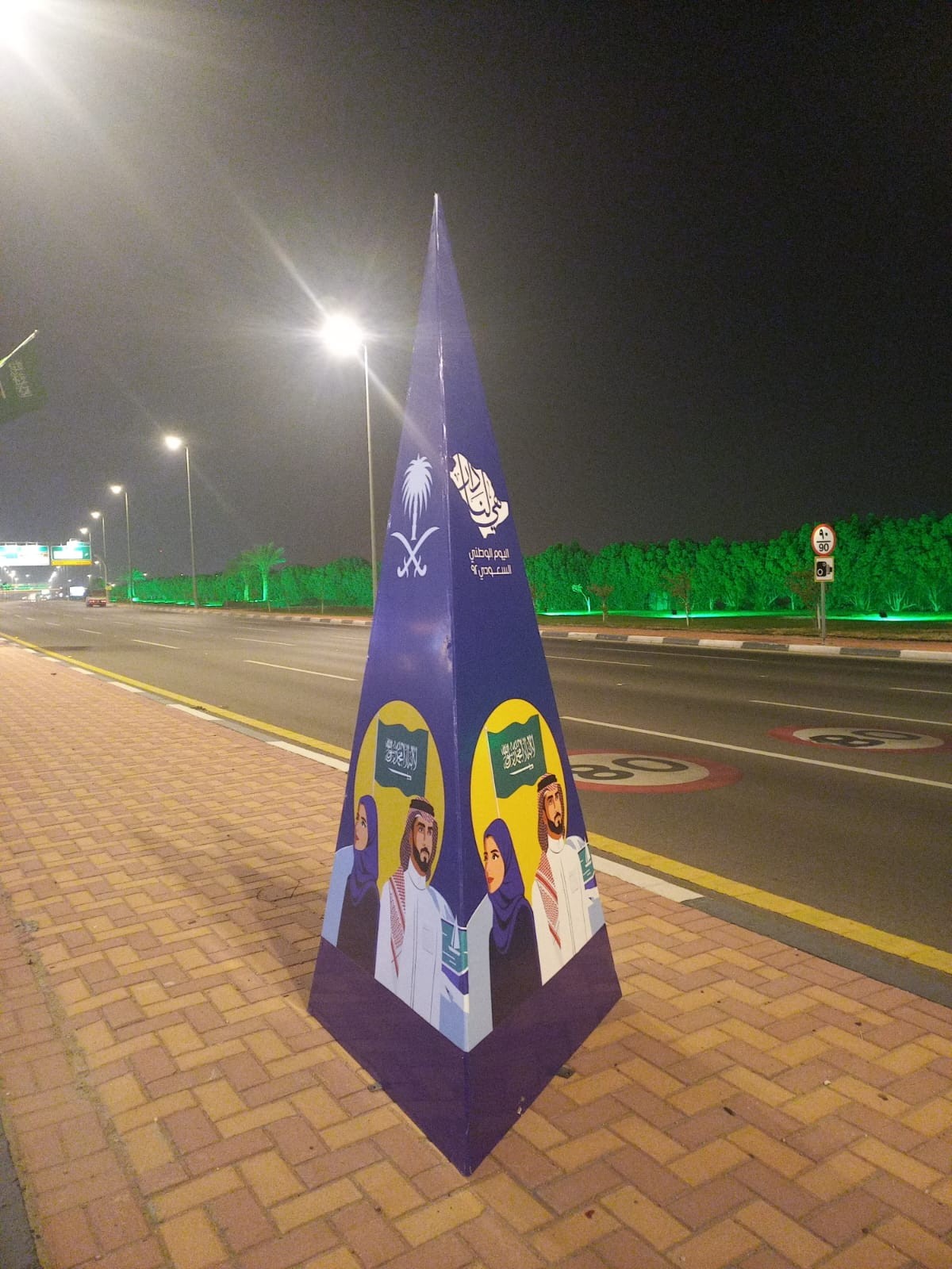 فعاليات