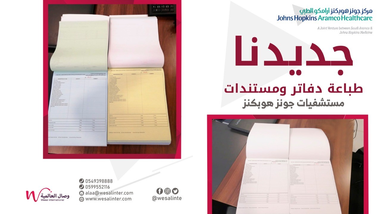 المطبوعات