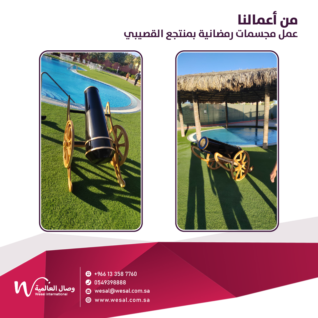 فعاليات