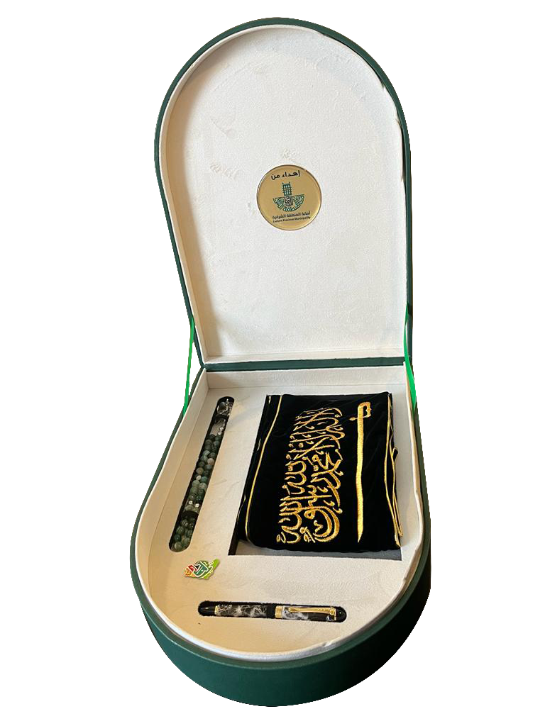 الهدايا