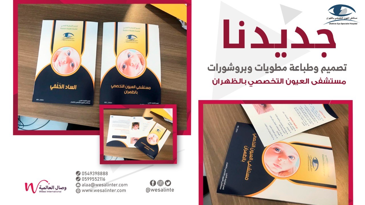 المطبوعات