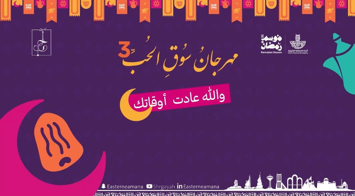 فعاليات